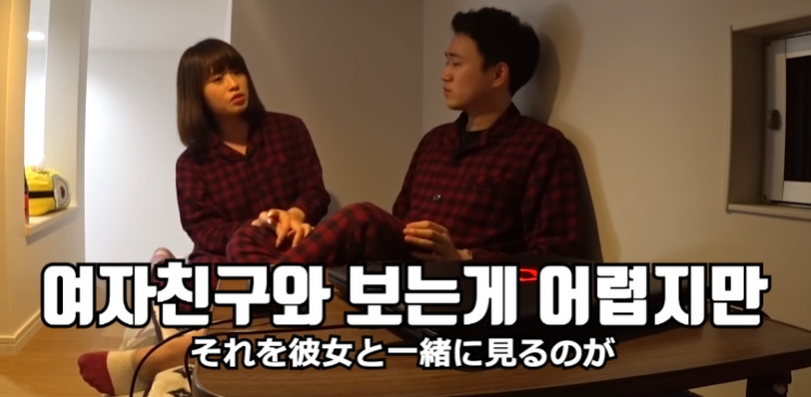 여자친구한테 야동 들켰을 때 반응 | 인스티즈