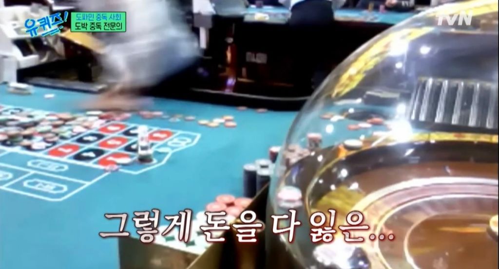 도박 중독 전문의가 만나본 사람중 가장 크게 돈 잃은 사람 | 인스티즈