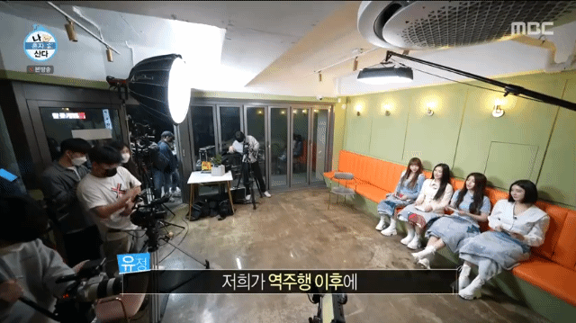 움짤) 오늘자 나혼자산다 브레이브걸스 출연분.gif | 인스티즈