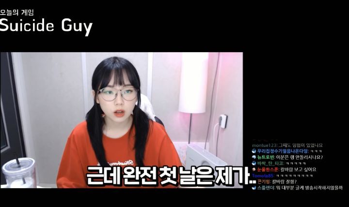 트위치 스트리머 우정잉 팔로워 40명이던 시절.jpg | 인스티즈