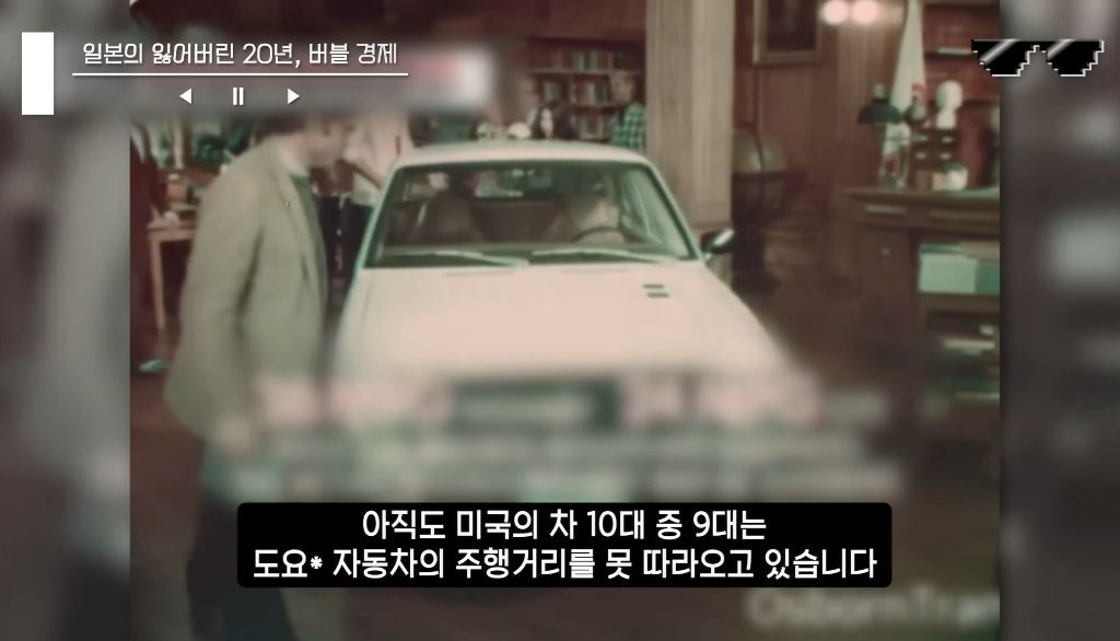 일본 버블경제 역사 파헤치기 | 인스티즈