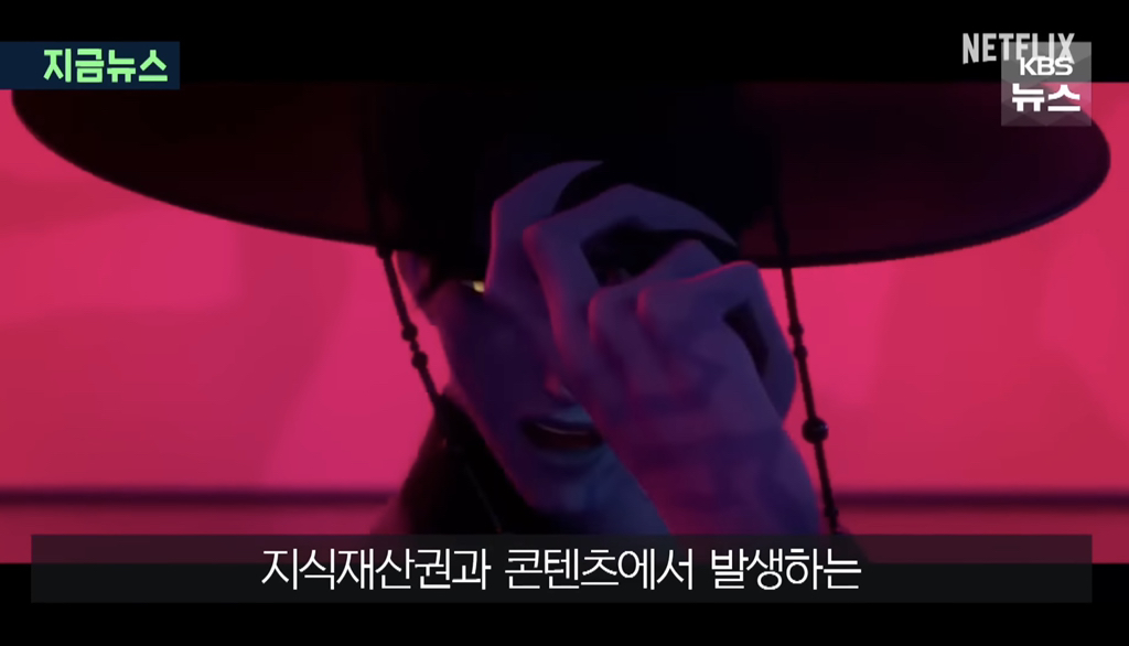 1조 수익 올린 케데헌, 제작사 소니가 가져가는 이익은? | 인스티즈