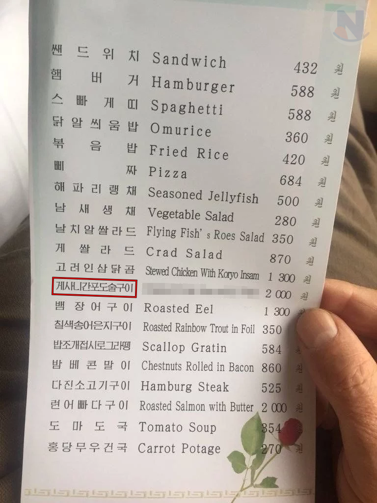 고려식당 이미지