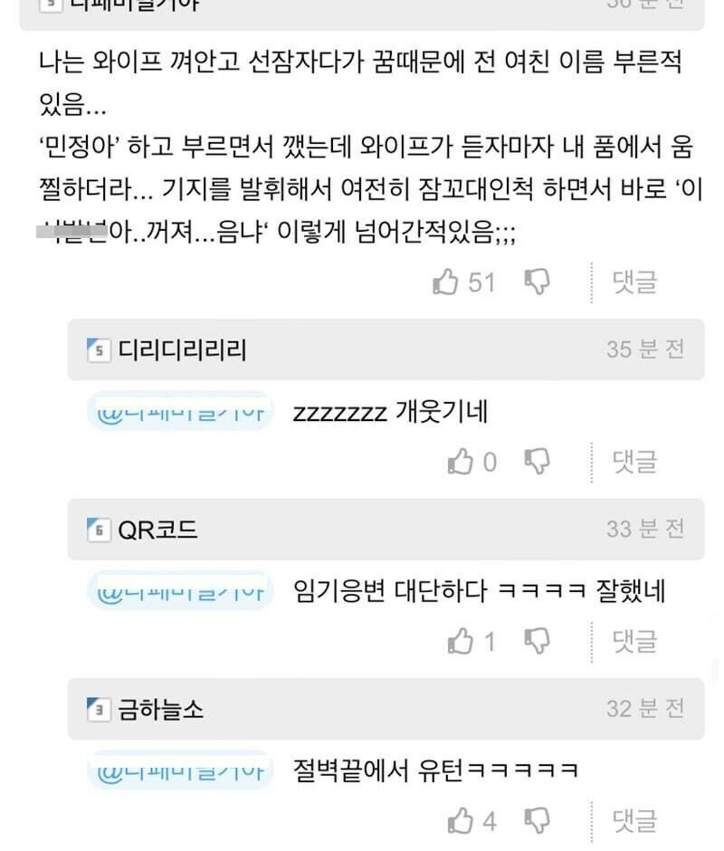 유부남 이미지
