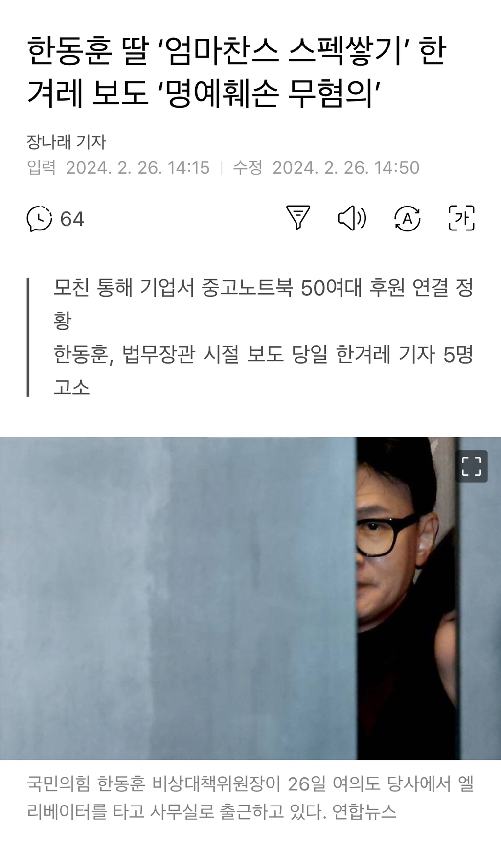 엄마찬스 이미지