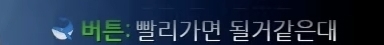 손버릇이 좋지 못한 트위치 스트리머 우정잉...gif | 인스티즈