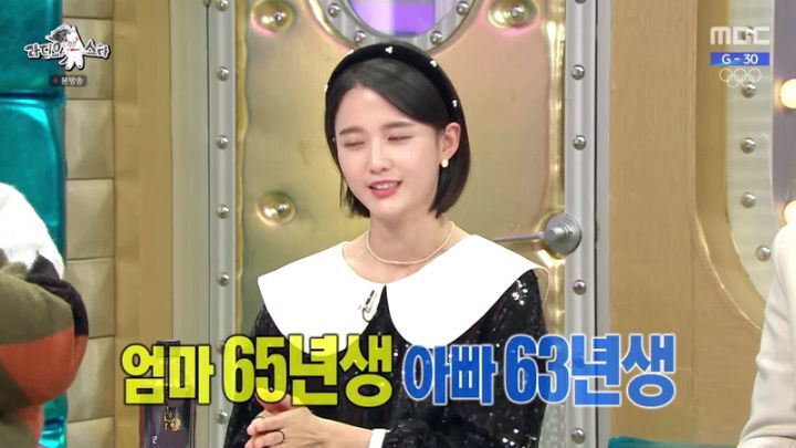 라디오스타에 출연한 남보라 | 인스티즈