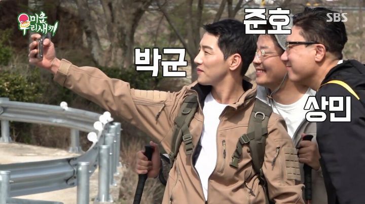 어제자 미우새 노마스크 방송 | 인스티즈