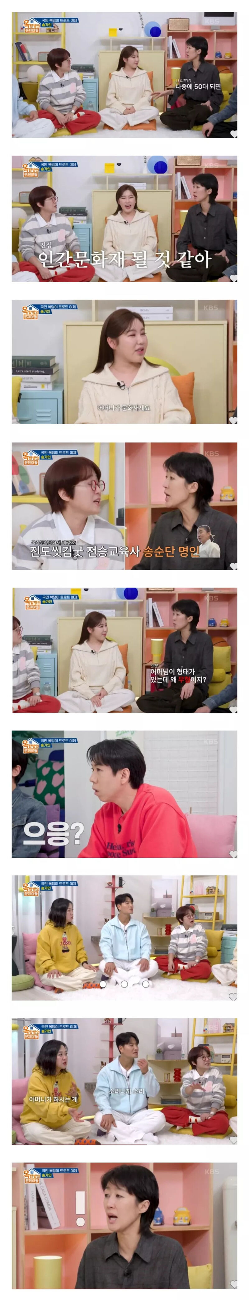 방송분량 욕심없는 연예인 | 인스티즈