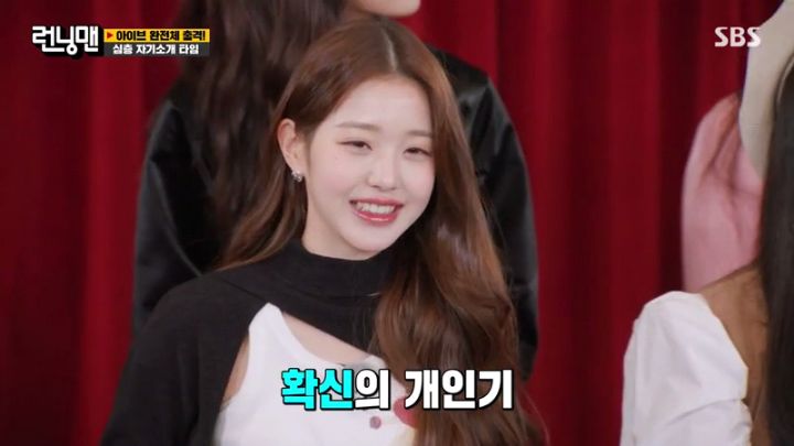 [런닝맨] 비주얼이 곧 개인기인 장원영.jpgif | 인스티즈