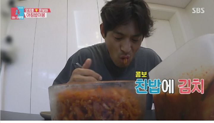 셀프밥상 이미지
