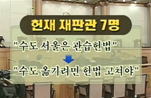 대한민국의 미래를 한번에 날려버린 역대 최악의 판결 | 인스티즈