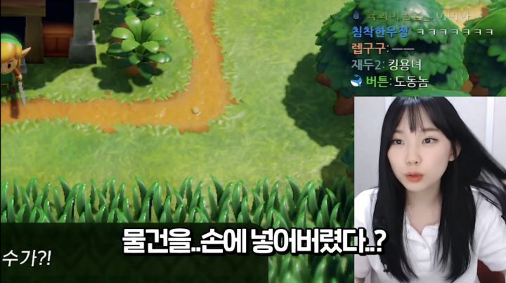 손버릇이 좋지 못한 트위치 스트리머 우정잉...gif | 인스티즈