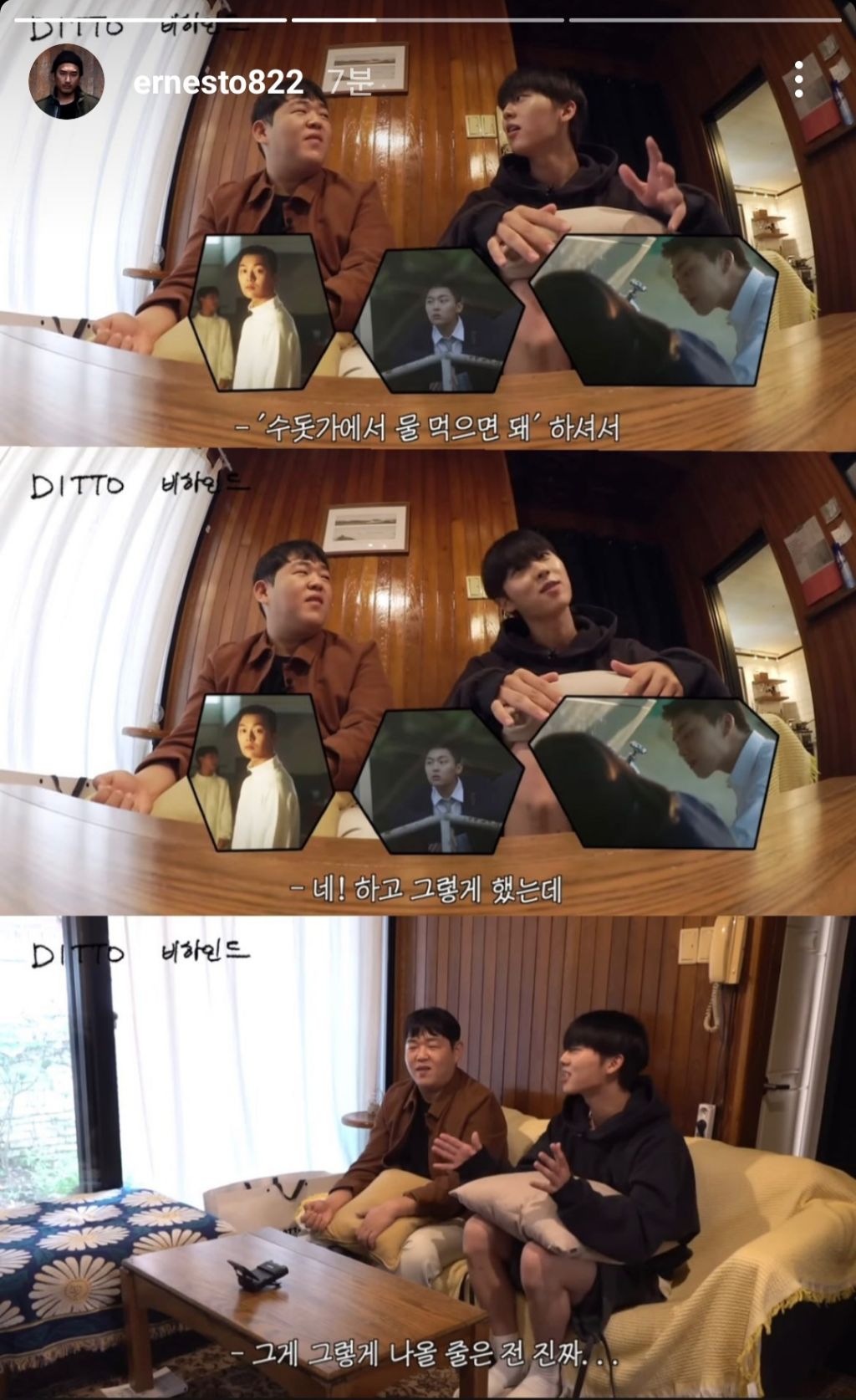 실시간 신우석 감독 인스타스토리 | 인스티즈