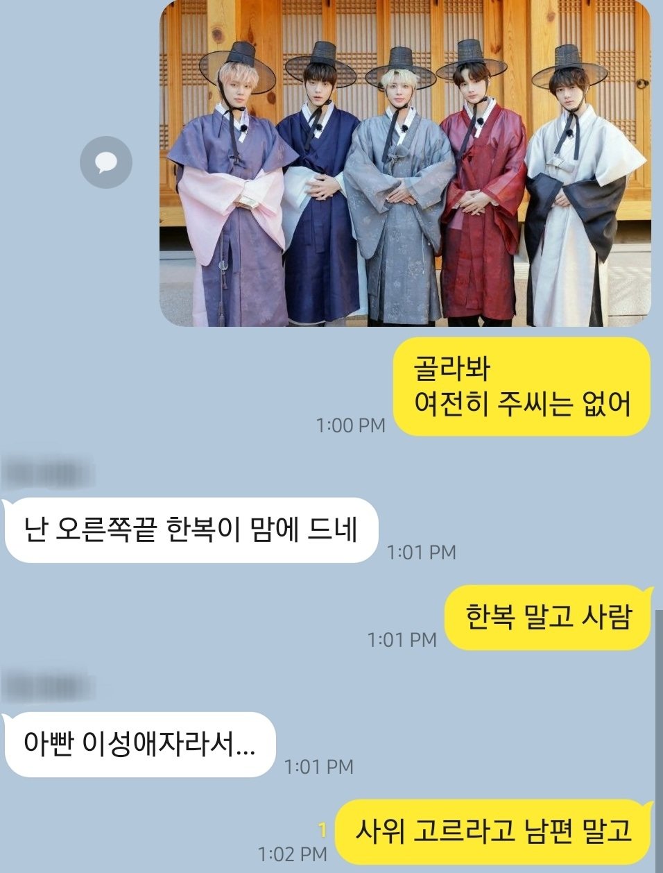 아빤 이성애자라서...jpg | 인스티즈