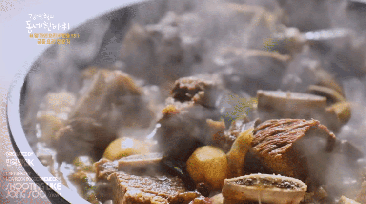 김영철의 동네 한바퀴 음식짤 모음.gif | 인스티즈