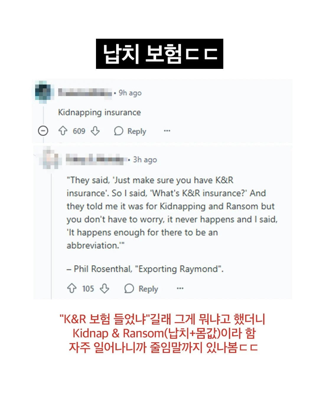 일반인들은 모르는 상류층의 삶 | 인스티즈