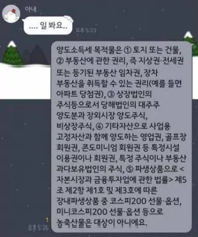 우리나라에서 양을 잘 키우지 않는 이유 | 인스티즈