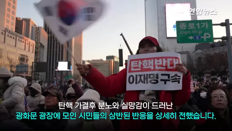 윤석열 탄핵 통과에 대한민국을 떠나겠다는 청년 | 인스티즈