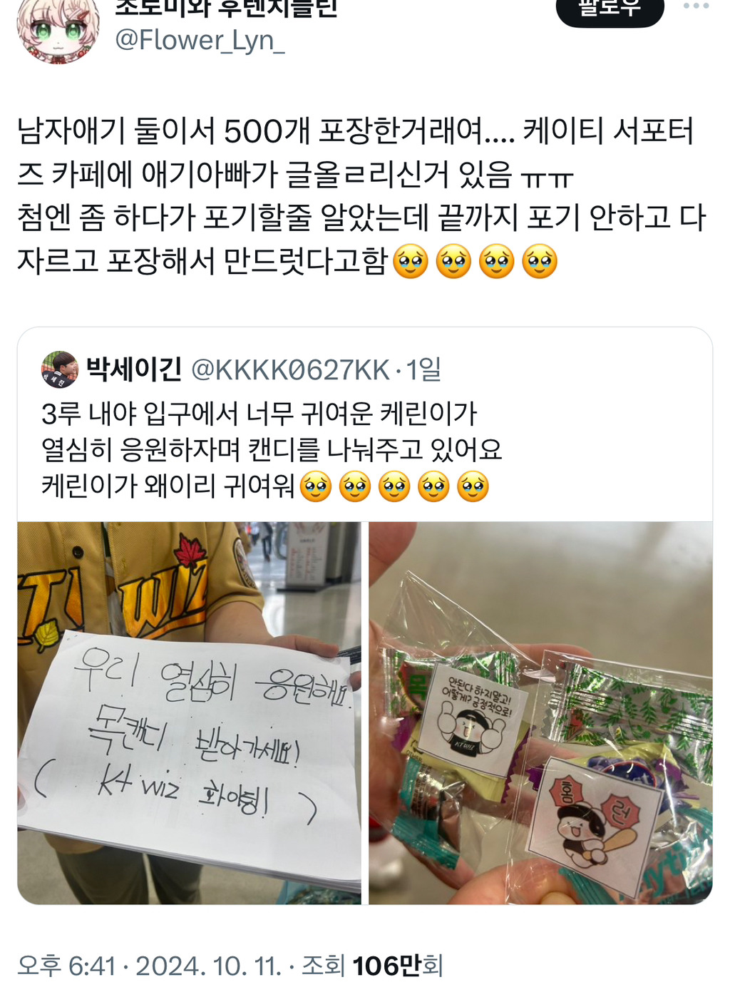 손수 이미지