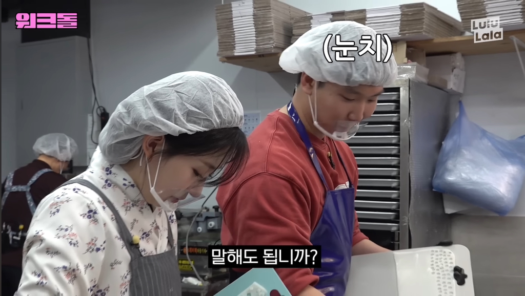 안유진에게 또 한번 패배한 오해원 | 인스티즈