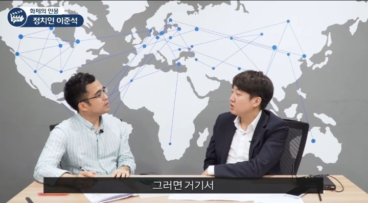 이준석 : 최저 임금 제도는 일자리를 줄이는 방식...정부가 무리수를 두고 있다 | 인스티즈