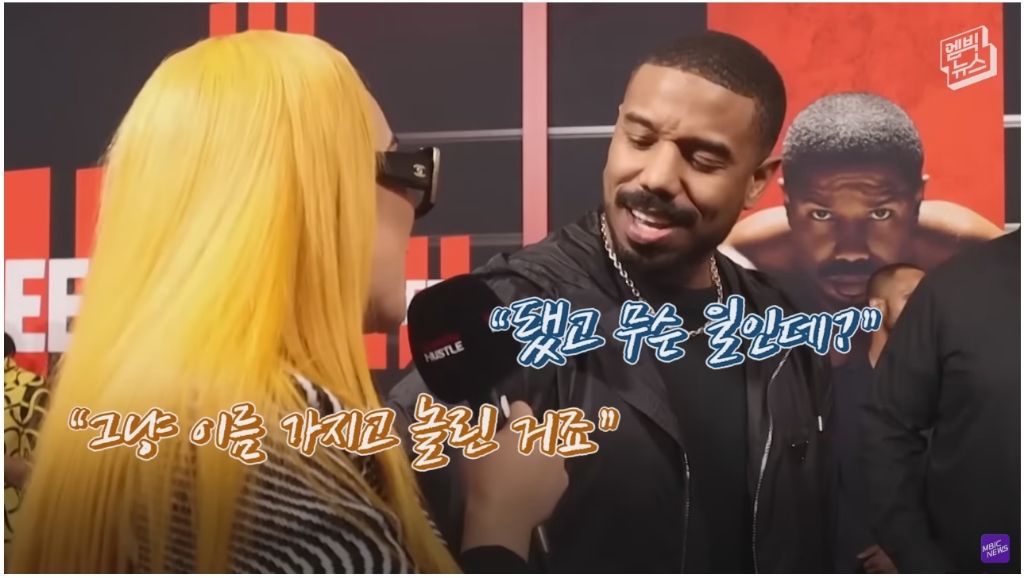 레드카펫에서 학폭 가해자를 만난 어느 배우 | 인스티즈