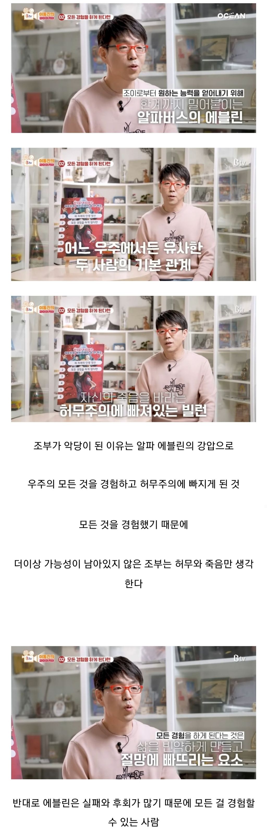 이동진 평론가가 말아주는 에브리씽 에브리웨어 올 앳 원스(2022) | 인스티즈