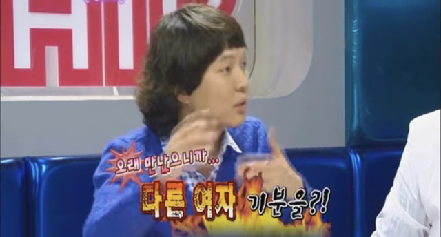??: 여자친구가 계속 이름을 바꾸는 이유가 뭐죠? | 인스티즈