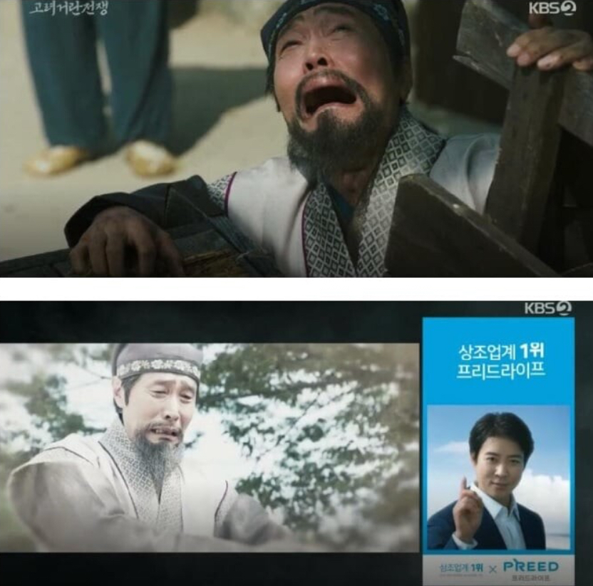 고려거란) 아들이 전쟁으로 죽어서 오열하고 있는데… | 인스티즈