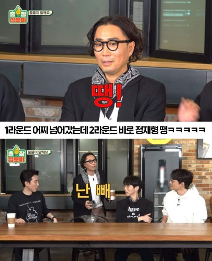 신서유기 멤버들 속이듯이 안테나식구들 속이려는 나PD | 인스티즈