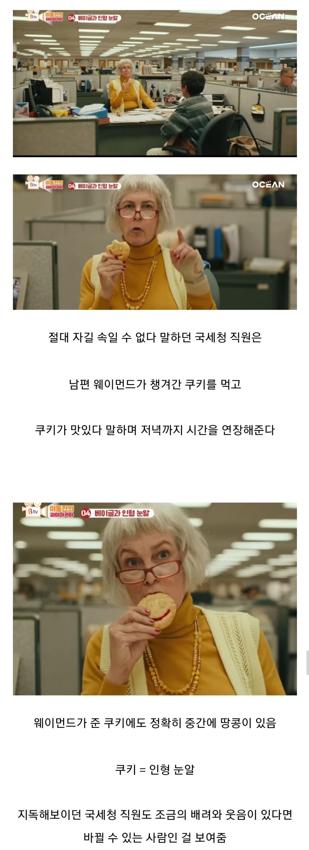 이동진 평론가가 말아주는 에브리씽 에브리웨어 올 앳 원스(2022) | 인스티즈