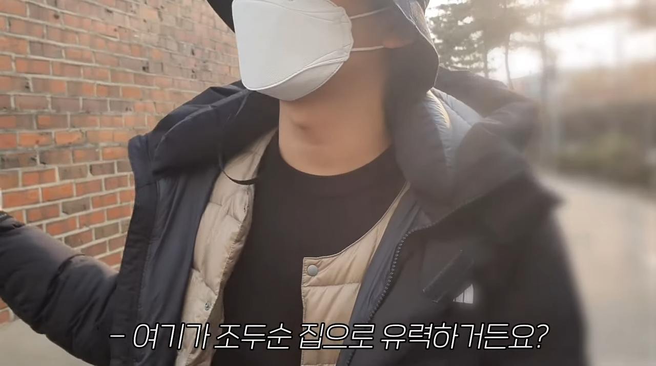 유투버 송xx씨가 조두순 관련하여 방송에서 잘못된 정보를 퍼뜨려 카페에 글 하나 올리게 되었습니다 | 인스티즈