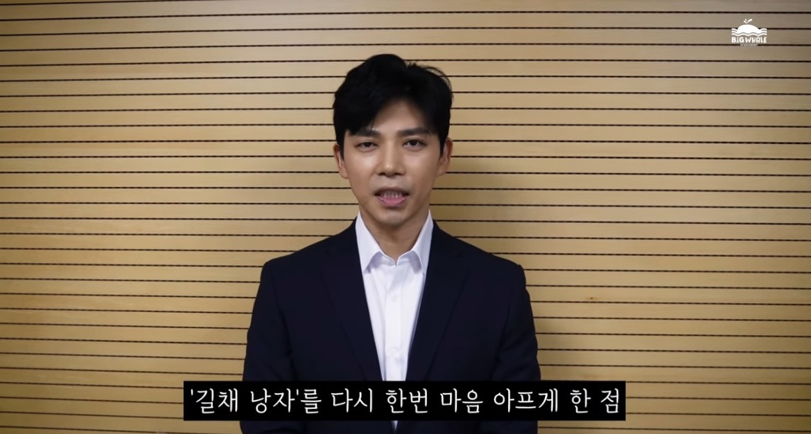 추가 사과 영상 올린 배우 지승현 | 인스티즈
