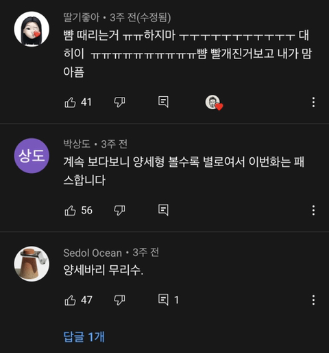 밥묵자 이미지