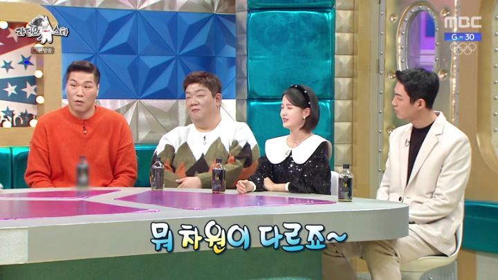 라디오스타에 출연한 남보라 | 인스티즈