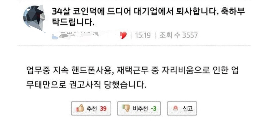 인덕 이미지