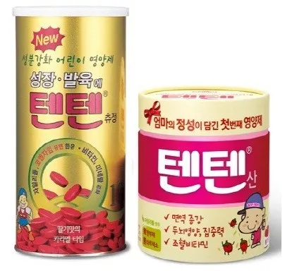 텐텐 이미지