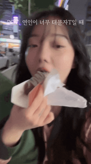 극T 성향의 남자가 위험한 이유 | 인스티즈