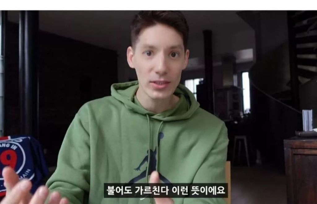 이강인 불어 과외비 100만원 | 인스티즈