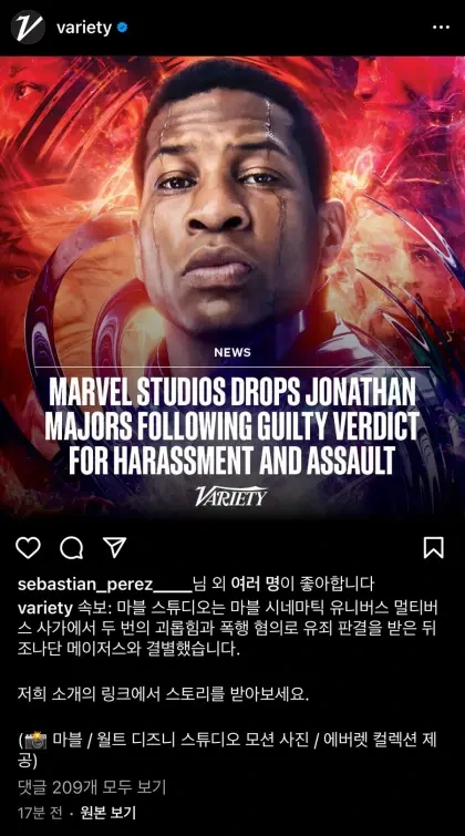 멀티버스 이미지