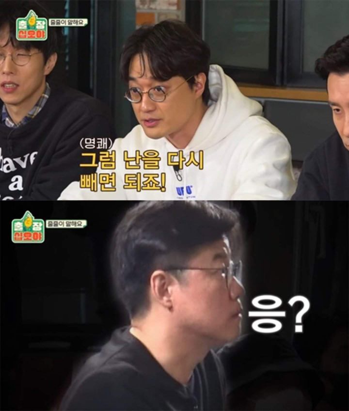 신서유기 멤버들 속이듯이 안테나식구들 속이려는 나PD | 인스티즈