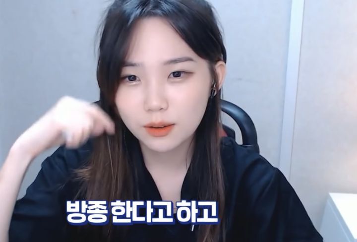 악플을 받고 슬퍼하는(?)우정잉.jpg | 인스티즈