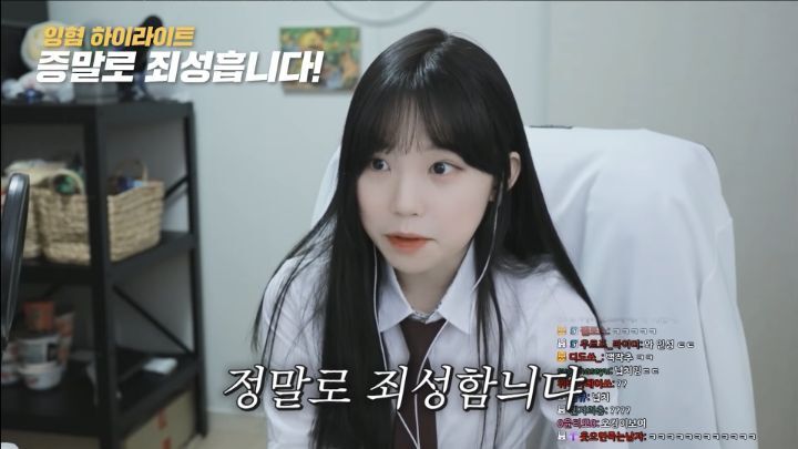 이쁘긴 진짜 이쁜데 킹받게하는 스트리머 우정잉.jpg | 인스티즈