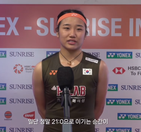 우승만 하기엔 너무 좁은 안세영이 언급한 최후의 목표 | 인스티즈