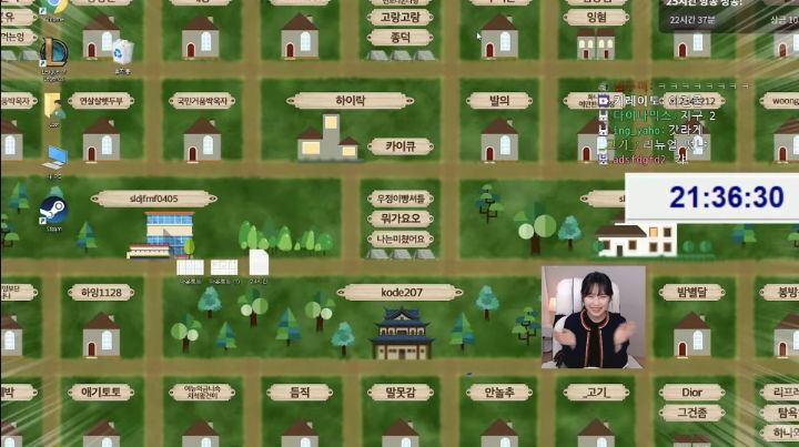 하다하다 바탕화면까지 파는 스트리머 우정잉.jpg | 인스티즈