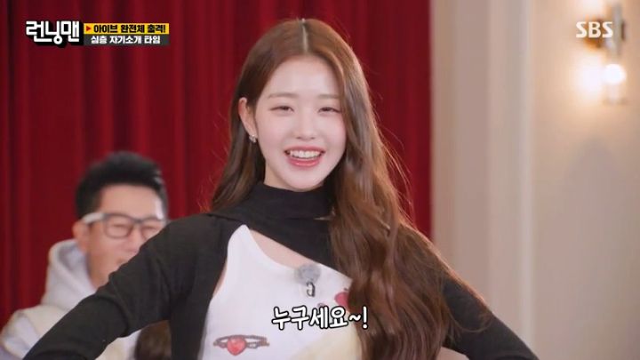 [런닝맨] 비주얼이 곧 개인기인 장원영.jpgif | 인스티즈