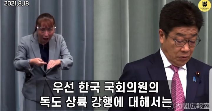독도가"한국땅"인것에 빡쳐서, 부들거리며 일본 관방장관(국방부)에게 질문하는 산케이기자 | 인스티즈