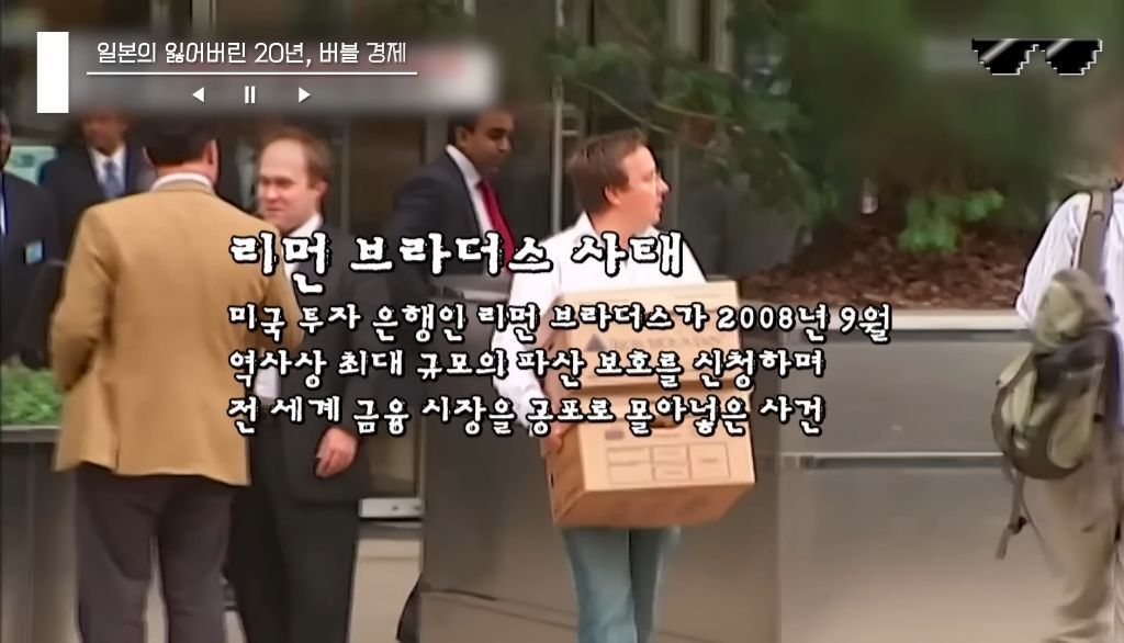 일본 버블경제 역사 파헤치기 | 인스티즈