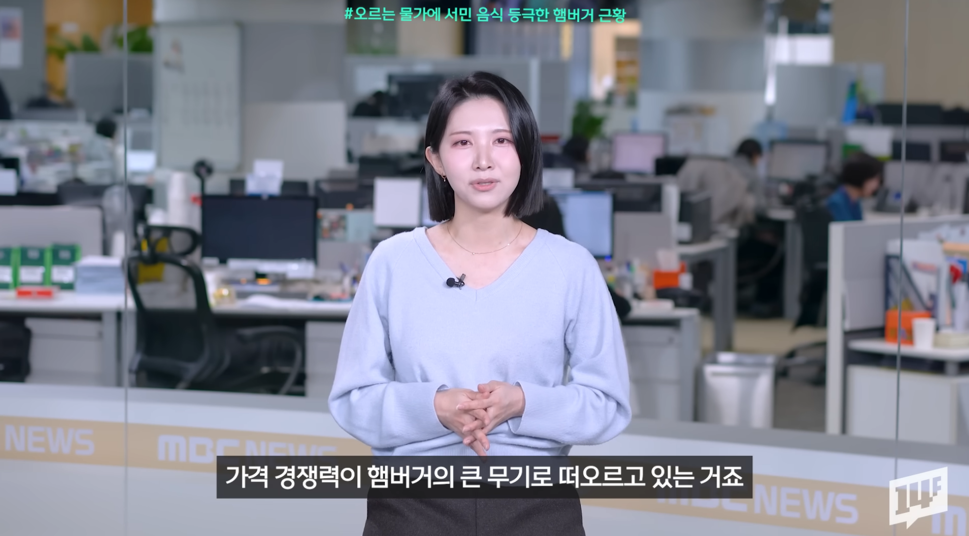 그 돈이면 국밥..이 아니라 서민 음식 등극한 햄버거 근황 | 인스티즈